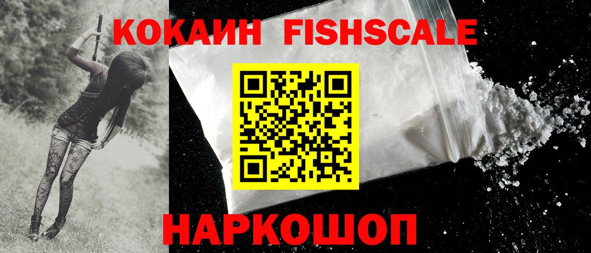 COCAIN 99%  Cocaine Columbia  Вход с VPN  Лыткарино 