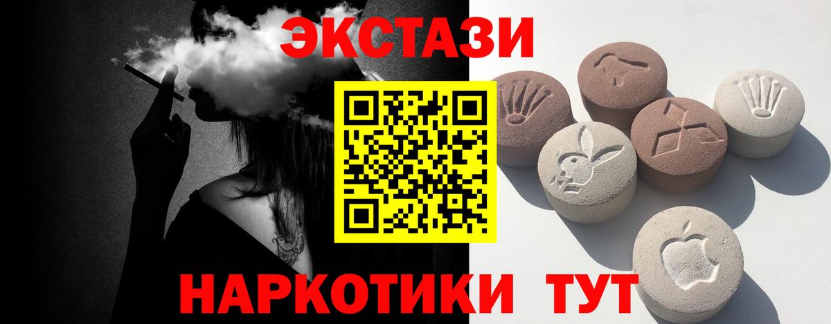 Ecstasy mix Лыткарино