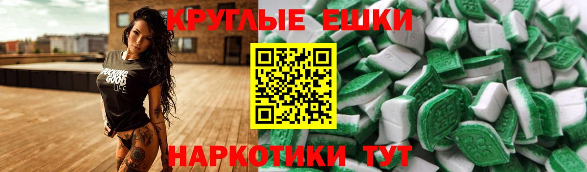 Экстази диски  Вход с VPN  Ecstasy  Лыткарино  ЭКСТАЗИ XTC 