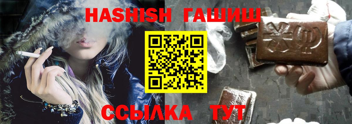 Лыткарино  ГАШИШ хэш  Гашиш Premium  ГАШ  Вход с VPN 