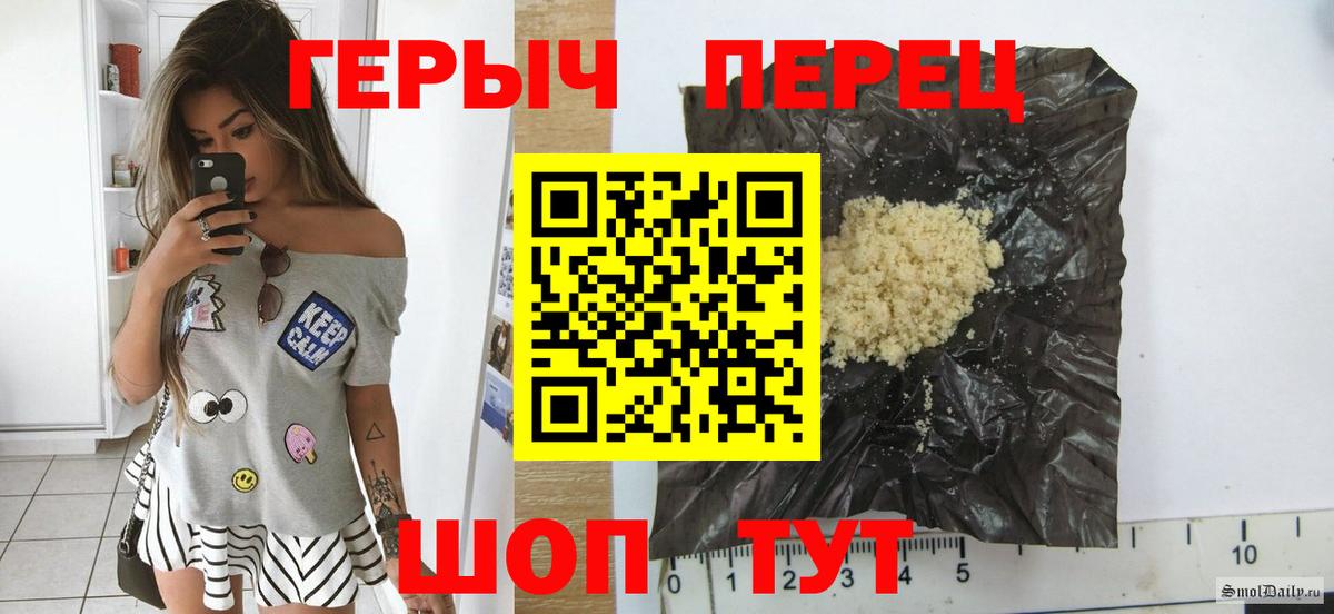 ГЕРОИН Heroin Лыткарино