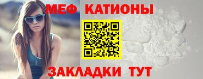 бутират Бугуруслан
