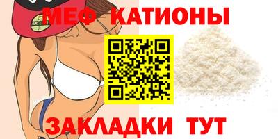 бутират Бугуруслан