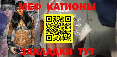 метамфетамин Будённовск