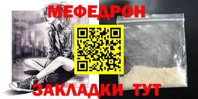 бутират Бугуруслан