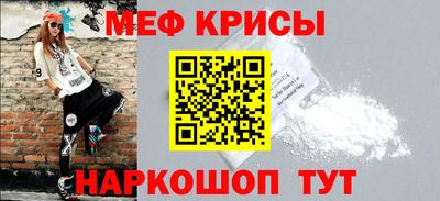 прущие крисы Бузулук