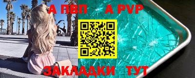 бутират Бугуруслан