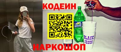 бутират Бугуруслан