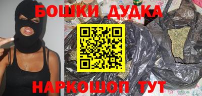 метамфетамин Будённовск