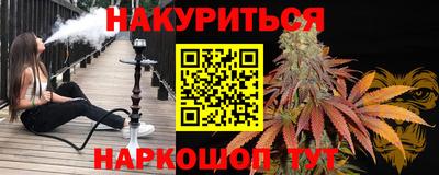 метамфетамин Будённовск