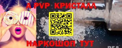 прущие крисы Бузулук