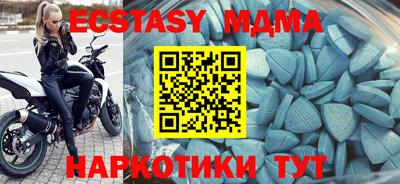бутират Бугуруслан