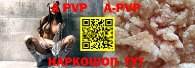 прущие крисы Бузулук