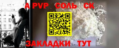 бутират Бугуруслан