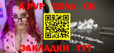 метамфетамин Будённовск