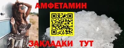 прущие крисы Бузулук