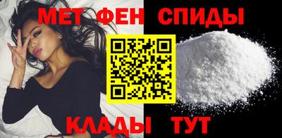 метамфетамин Будённовск