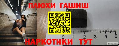 бутират Бугуруслан