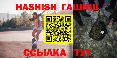 бутират Бугуруслан