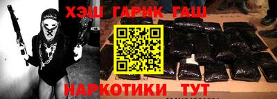 метамфетамин Будённовск