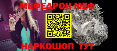 метамфетамин Будённовск