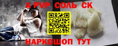 прущие крисы Бузулук