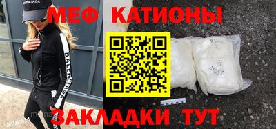 метамфетамин Будённовск