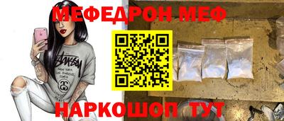 метамфетамин Будённовск