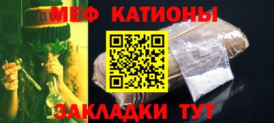 метамфетамин Будённовск