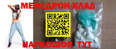 прущие крисы Бузулук