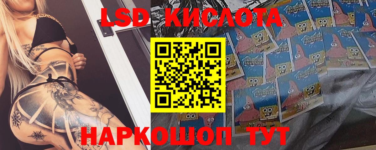 Лыткарино  Лсд 25 экстази ecstasy  Вход с VPN  ЛСД экстази кислота 