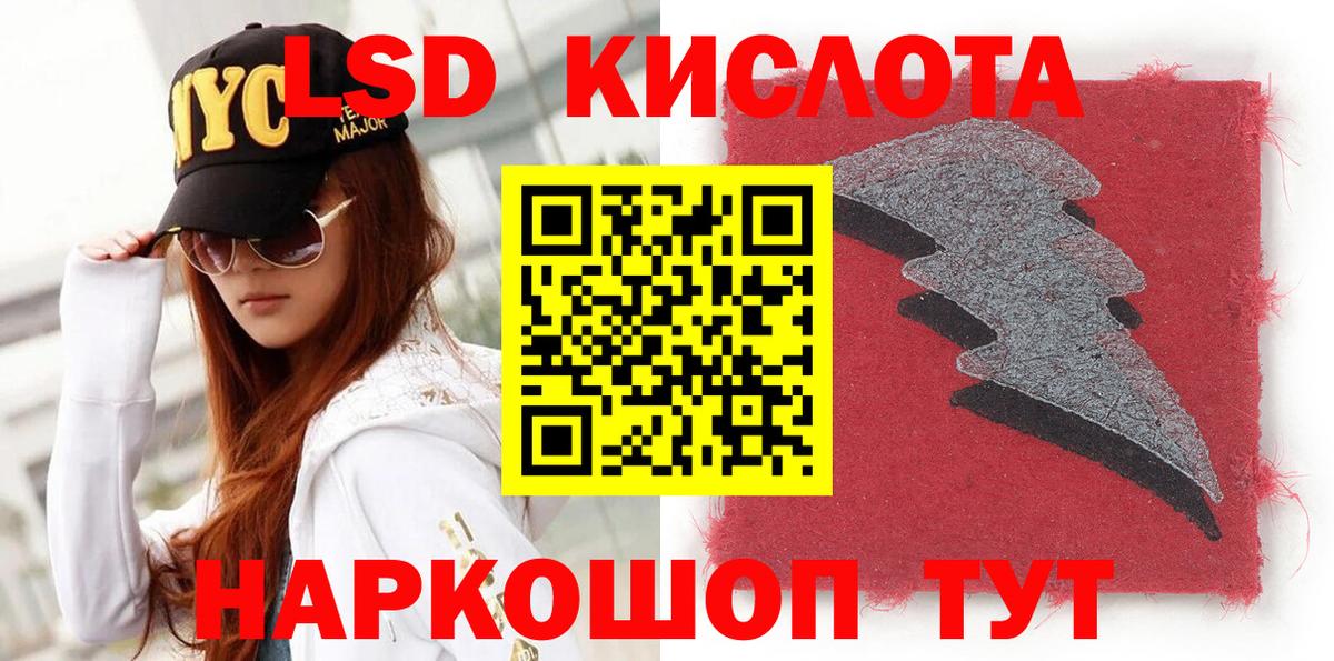 Наркотические марки 1500мкг  Наркотические марки  Лыткарино  Наркотические марки 1500мкг  Вход с VPN 