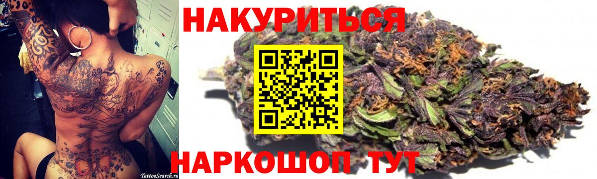 Лыткарино  Конопля White Widow  Вход с VPN  Марихуана OG Kush  Бошки Шишки планчик 